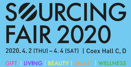 2023年韓國(guó)國(guó)際消費(fèi)品、禮品及家居用品展覽會(huì)
